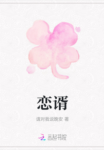 戀谞
