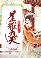 星耀九天:纨绔王爷圣手妃
