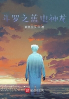 斗罗之蓝电神龙在线阅读