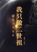 重生1980：我只做二世祖在線閱讀