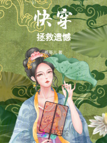 快穿之拯救悲劇