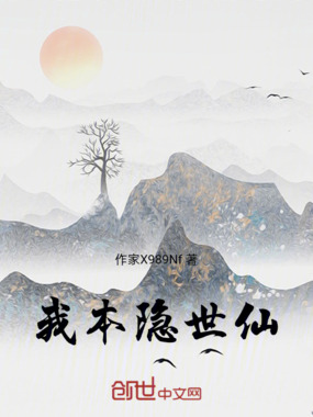 沧澜猛虎在线阅读