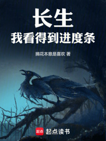 長生：我看得到進(jìn)度條