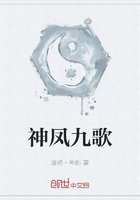 神鳳九歌在線閱讀