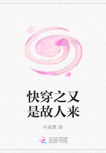 快穿之又是故人來