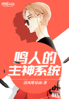 鳴人的主神系統(tǒng)在線閱讀