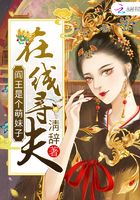 小兩口賣扇日記在線閱讀