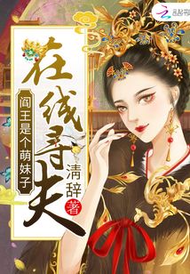 小兩口賣扇日記