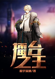 擂臺之王