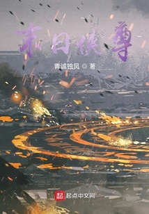 末日俠尊