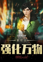 我可以強化萬物在線閱讀