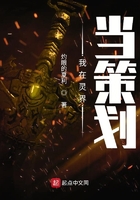 我在靈界當策劃在線閱讀