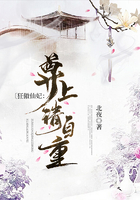 狂傲仙妃:尊上请自重在线阅读