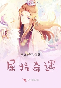 落目驚鴻