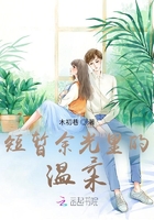 短暫余光里的溫柔在線閱讀