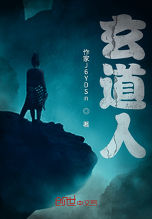 目瞪口呆課