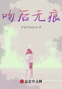 月季無花