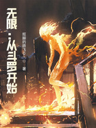 无限:掠夺技能,从斗罗开始在线阅读