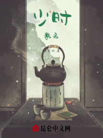 少時散文