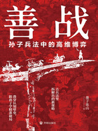以日為鑒：衰退時代生存指南在線閱讀