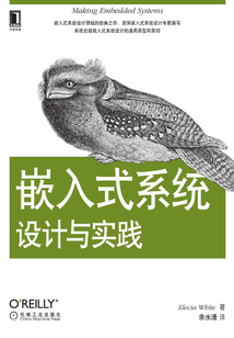 嵌入式系統(tǒng)設(shè)計與實踐
