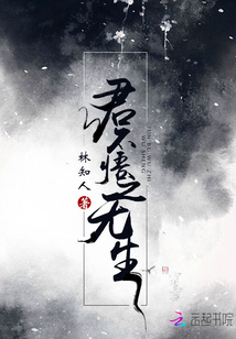 君不悟之無(wú)生
