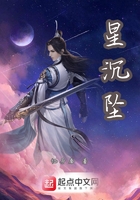 星沉墜在線閱讀
