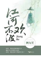 江河不渡歡在線閱讀