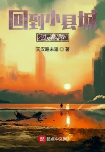回到小縣城過(guò)春節(jié)