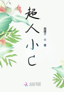 超人小C