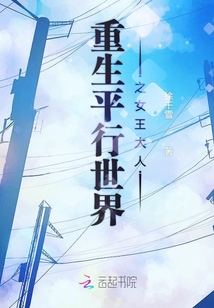 女王大人她馬甲掉了