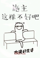 施主這樣不好吧在線閱讀