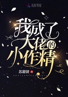 我成了大佬的小作精在線閱讀