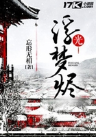 浮光梦烬