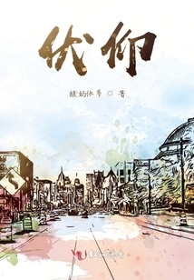 伏仰