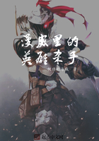 漫威里的英雄杀手在线阅读