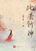 此去斩神