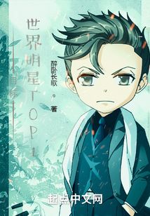 文娛：從選秀到全能明星