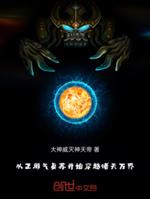 規則怪談之無限火力