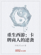 重生西游:卡牌商人的逆袭在线阅读