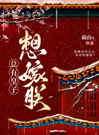 總有皇子想嫁朕在線閱讀