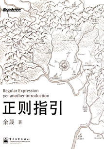 正則指引