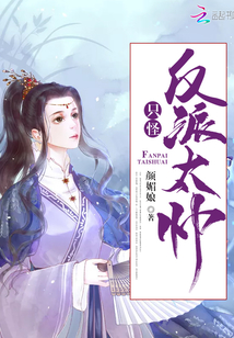 只怪反派太帥