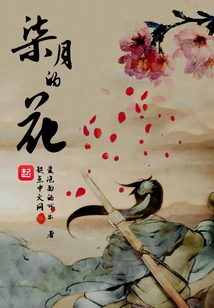 七月的花