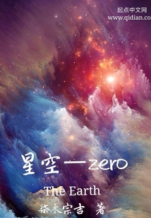 星空之靈圖星督