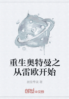 重生奥特曼之从雷欧开始