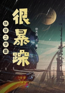 快穿宿主只想做學霸