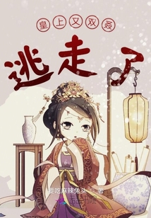 今天將軍怎么還不篡位