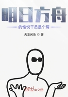 明日方舟的愉悦干员是个屑