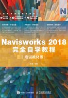 Navisworks 2018完全自学教程（培训教材版）